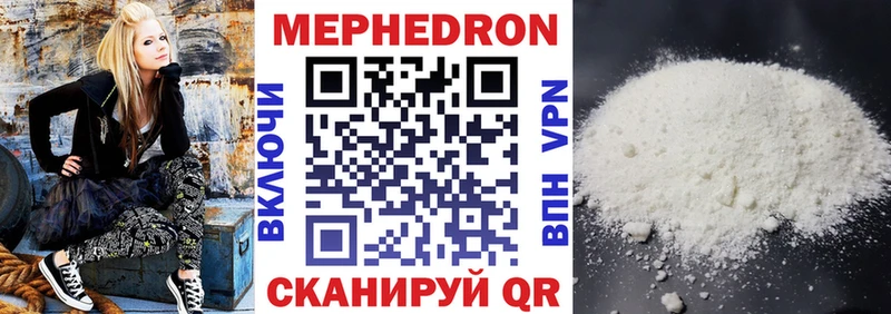 Наркотические вещества Славянск-на-Кубани Метамфетамин  Гашиш  КОКАИН  Alpha-PVP 