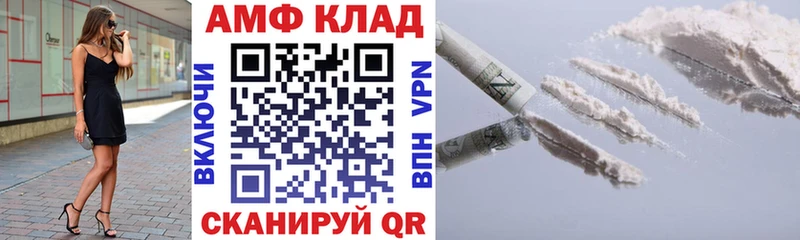 АМФЕТАМИН Розовый omg как войти Славянск-на-Кубани