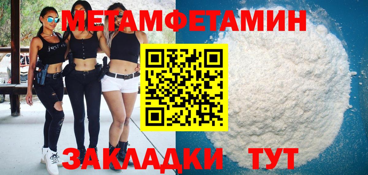 Амфетамин 98%  Вход с VPN  Амфетамин  Славянск-на-Кубани  АМФ 