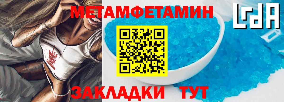АМФ Premium Славянск-на-Кубани
