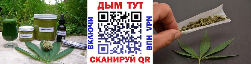 Еда ТГК конопля  закладка  Славянск-на-Кубани 