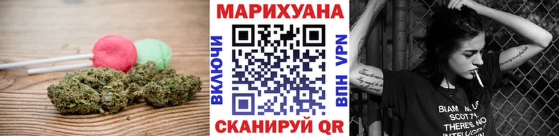 Еда ТГК марихуана Славянск-на-Кубани
