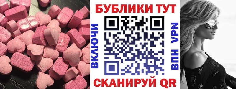Экстази бентли  Славянск-на-Кубани 