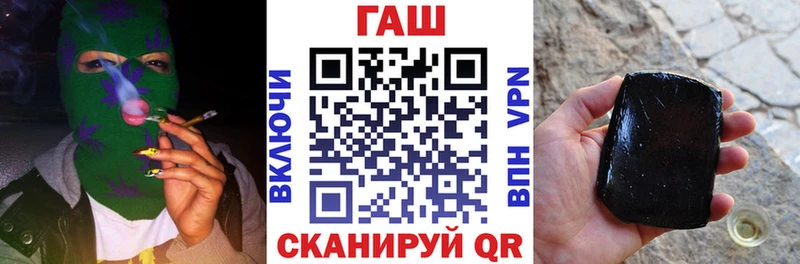 гидра сайт  Славянск-на-Кубани  ГАШ убойный 
