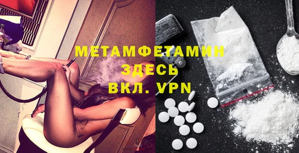 COCAINE Верея
