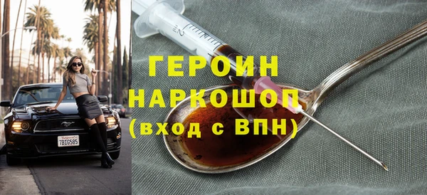 меф VHQ Бронницы
