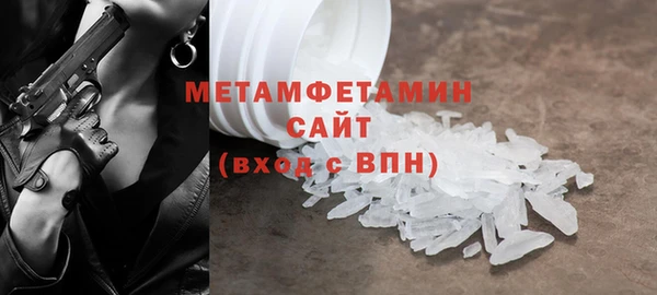 меф Бугульма