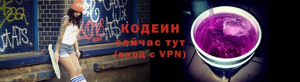 меф Бугульма