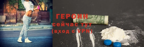 меф VHQ Бронницы