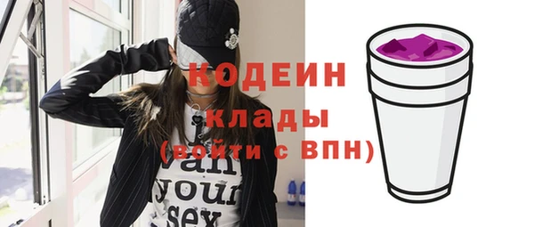 меф VHQ Бронницы
