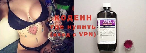 меф Бугульма