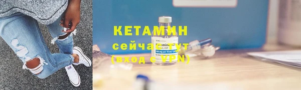 меф VHQ Бронницы