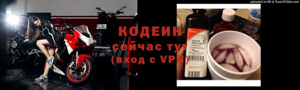 меф VHQ Бронницы