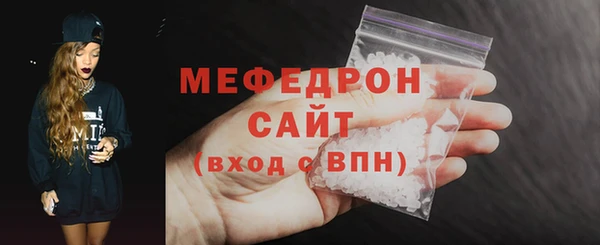 меф Бугульма