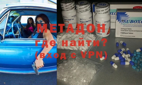стаф Бородино
