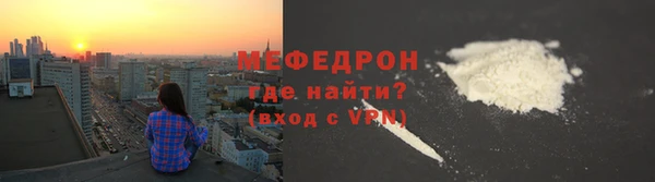 меф VHQ Бронницы