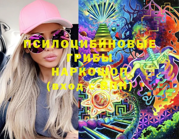 меф VHQ Бронницы