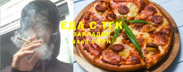 стаф Бородино