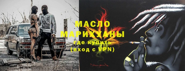 стаф Бородино