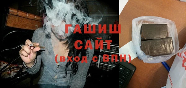 меф VHQ Бронницы