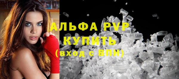 меф VHQ Бронницы