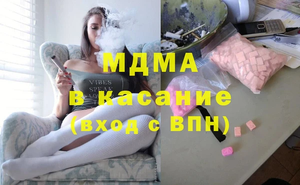 стаф Бородино