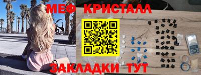 бошки Кунгур