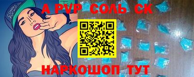 бошки Кунгур