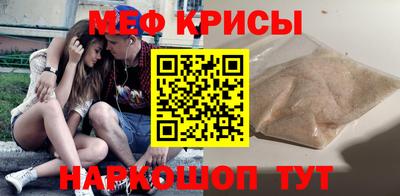 мефедрон VHQ Кумертау