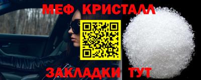меф VHQ Кулебаки