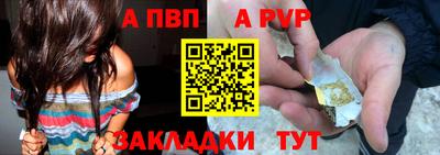 меф VHQ Кулебаки