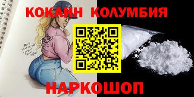 бошки Кунгур