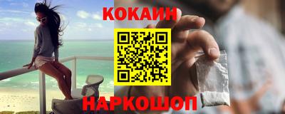 бошки Кунгур
