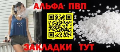 мефедрон VHQ Кумертау