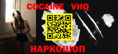 меф VHQ Кулебаки