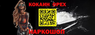 бошки Кунгур