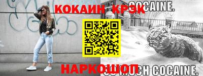 бошки Кунгур