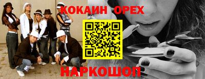 мефедрон VHQ Кумертау