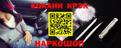 меф VHQ Кулебаки