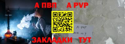 меф VHQ Кулебаки