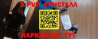мефедрон VHQ Кумертау