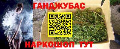 бошки Кунгур