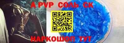 меф VHQ Кулебаки