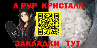 мефедрон VHQ Кумертау