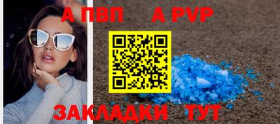 меф VHQ Кулебаки