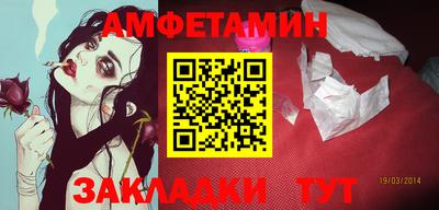 мефедрон VHQ Кумертау