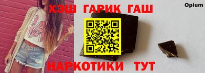 мефедрон VHQ Кумертау