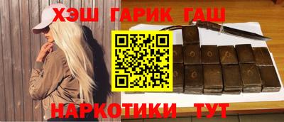 бошки Кунгур