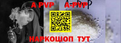 меф VHQ Кулебаки