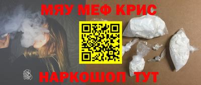 мефедрон VHQ Кумертау